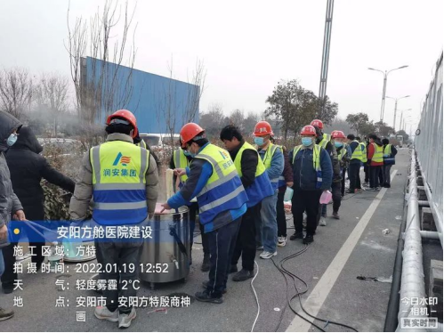 逆行出征擔使命 共克時艱續(xù)輝煌——潤安集團“戰(zhàn)疫情、援建方艙”紀實