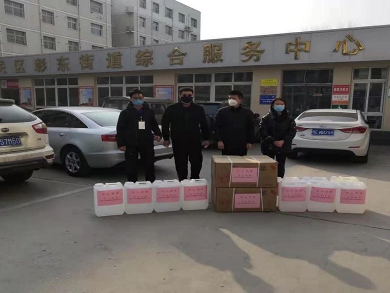 2020年2月4日，集團房地產(chǎn)公司旗下安陽市潤城置業(yè)有限公司向北關(guān)區(qū)彰東街道捐助抗疫物資。