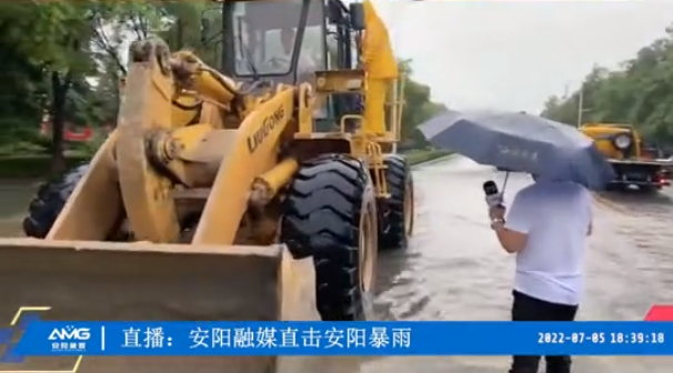 洪水無情人有情，防汛救災(zāi)顯擔當丨潤安集團積極參與搶險救援 