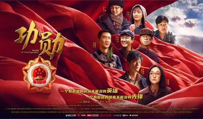 凹凸世界第三季 动画海报