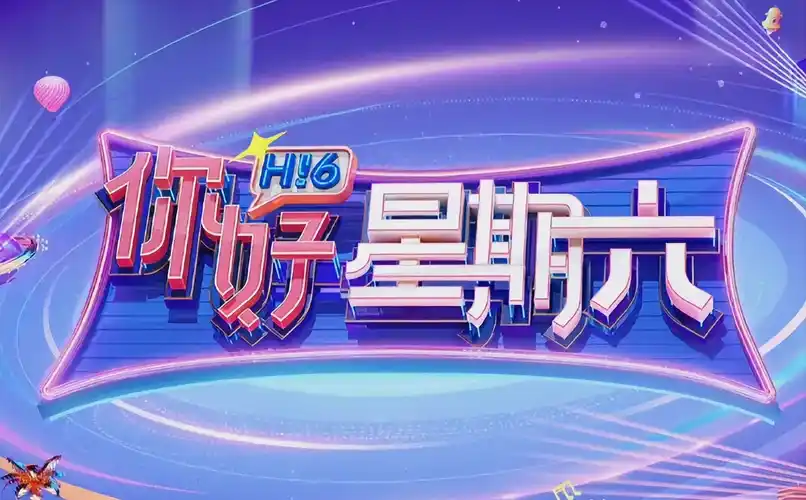 4K秒播 超清画质