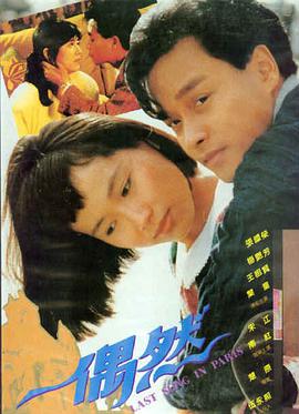 小欢喜免费观看 电影海报占位