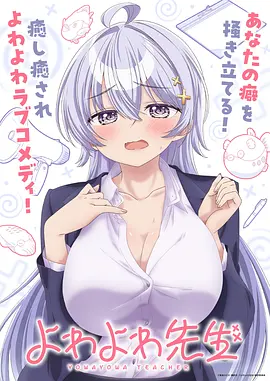 免费漫画大全 动漫海报