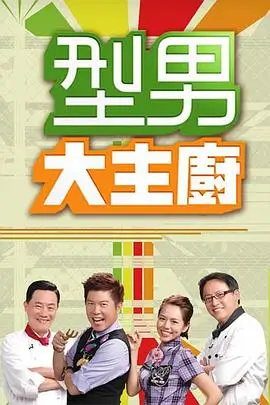 综艺 向往的生活