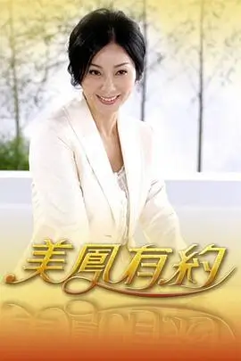 综艺 歌手2025 海报