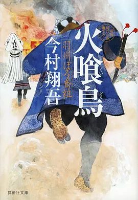 动漫 咒术回战 海报