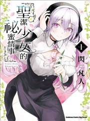短剧 逆光 海报